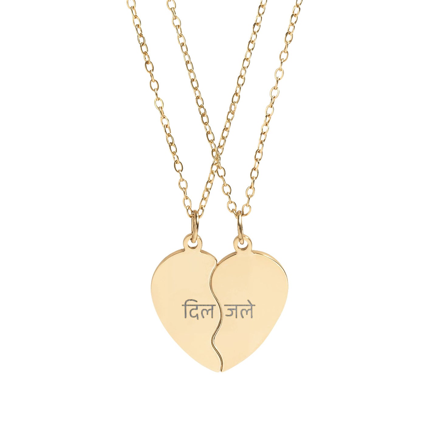 DIL JALE Engraved Break Apart Heart Necklace Set, Pendant Necklace