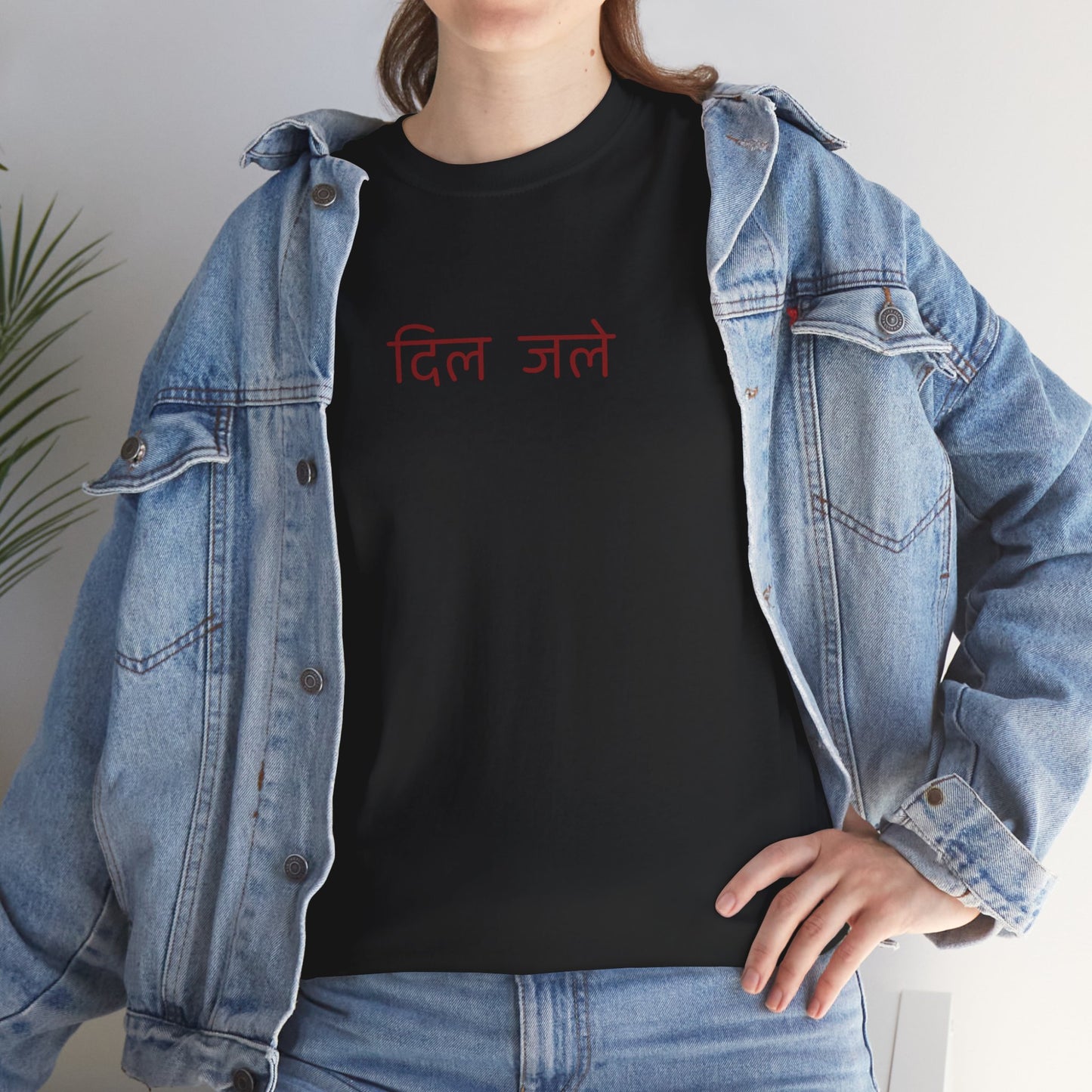 DIL JALE Vintage T‑Shirt Front and Back Print